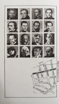 Желвакова И.А. «Тогда... в Сивцевом». (Прогулки по Сивцеву Вражку...). М., 1992.